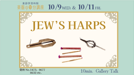 JEW'S HARPS