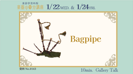 Bagpipe