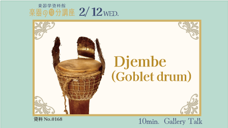 DJEMBE