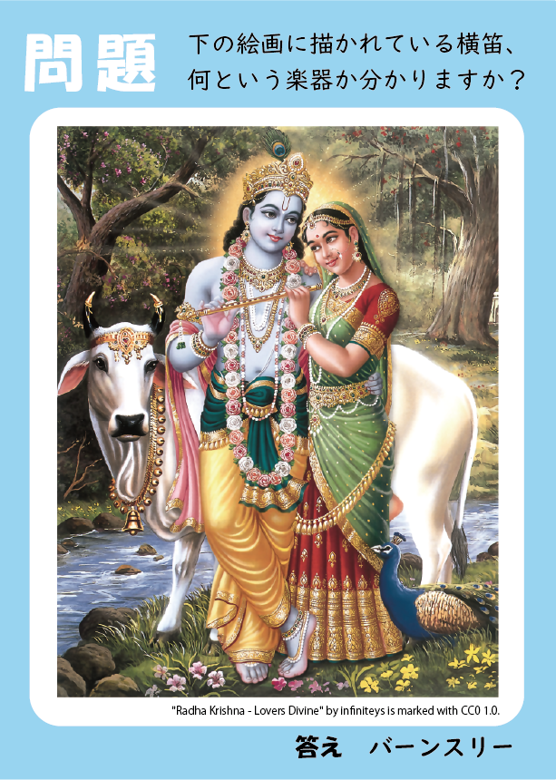 バーンスリークイズ