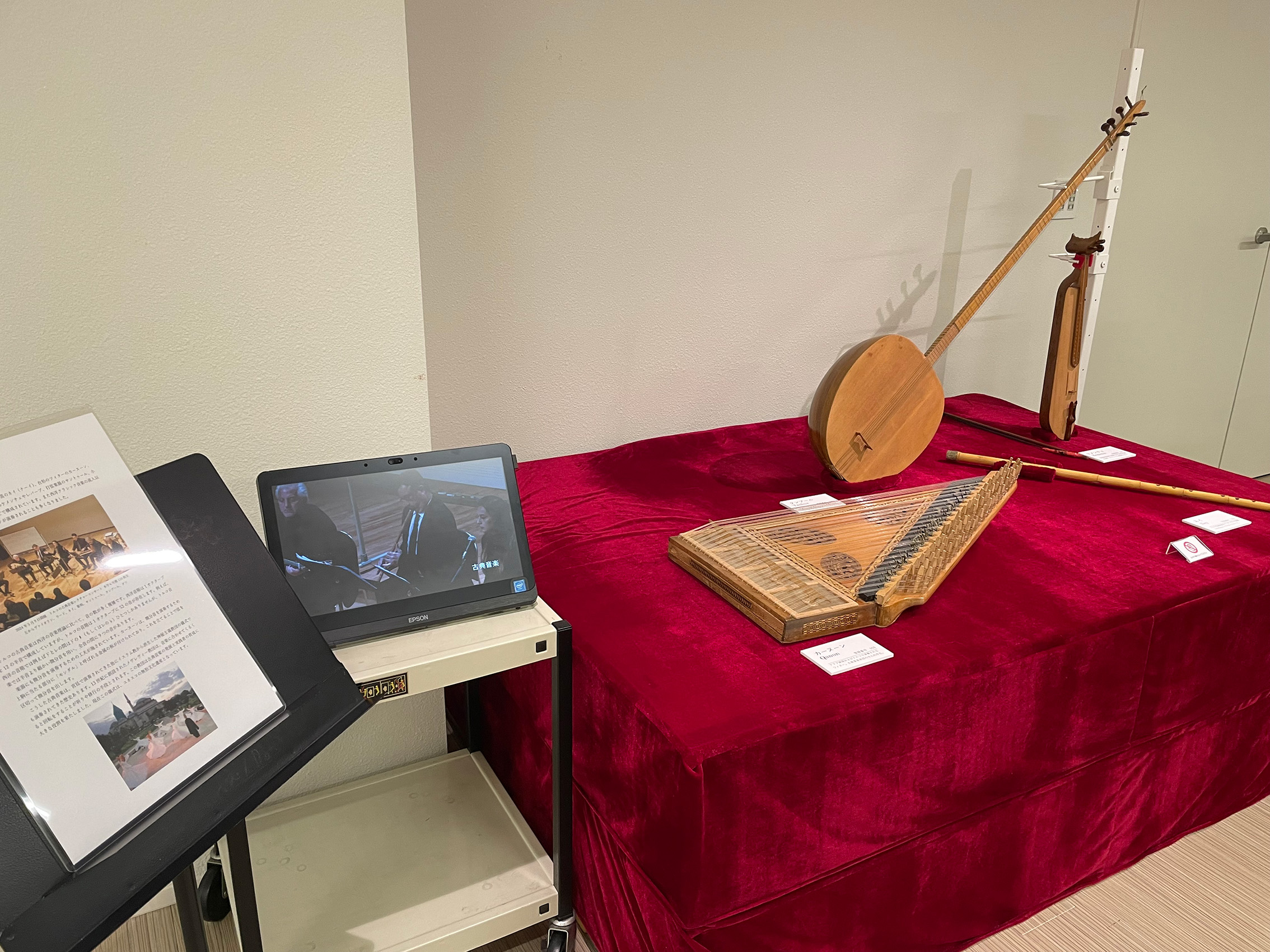 古典音楽で使われる楽器