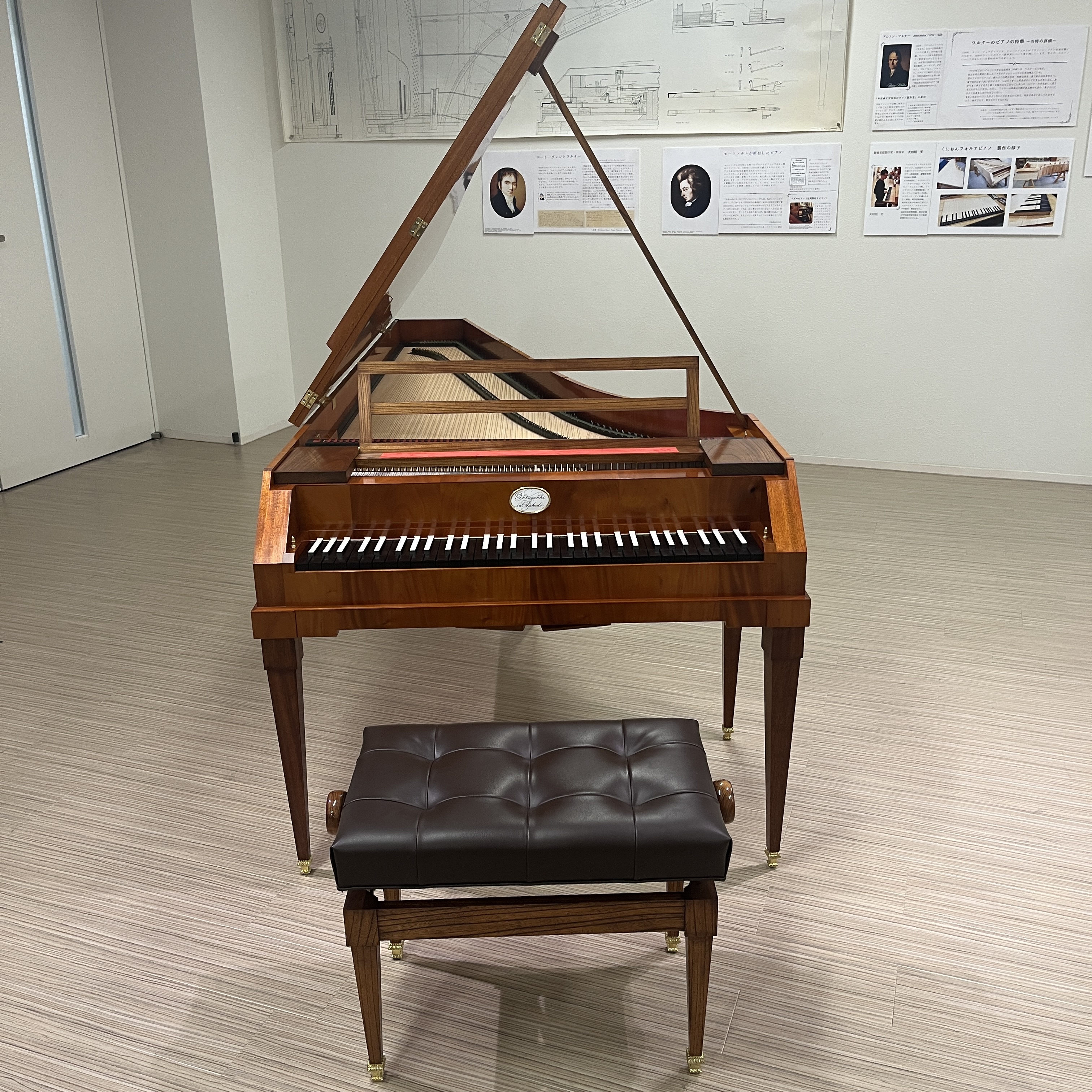 くにおんフォルテピアノ